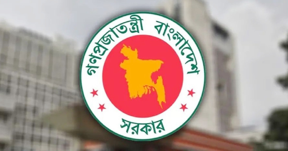 আইনশৃঙ্খলা সংক্রান্ত মন্ত্রিসভা কমিটি গঠন করে গেজেট প্রকাশ