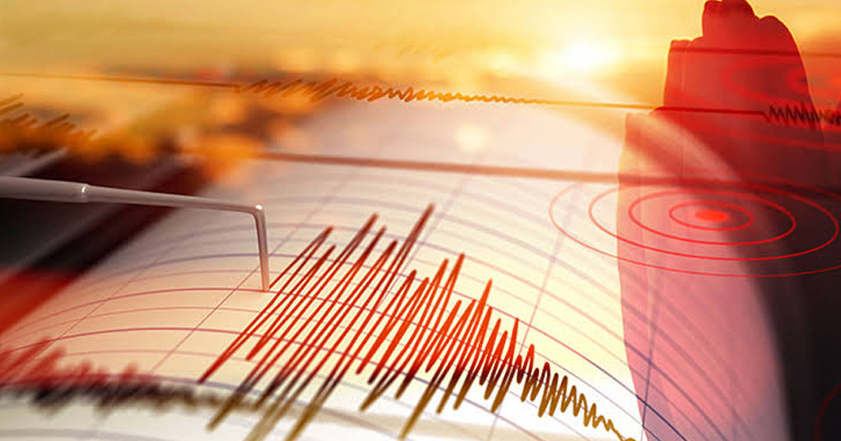 আফগানিস্তানে ভূমিকম্প