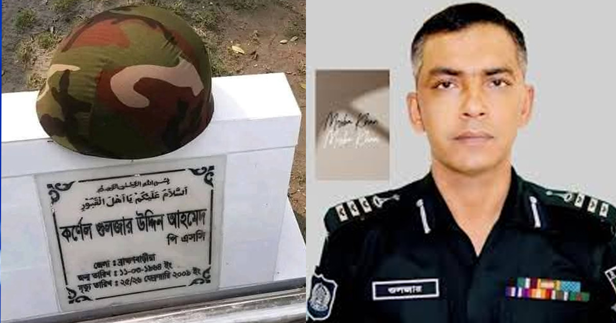 ‘হ্যালো হেডকোয়ার্টার, আমি কর্নেল গুলজার বলছি… কিছু  ফোর্স পাঠান প্লিজ’
