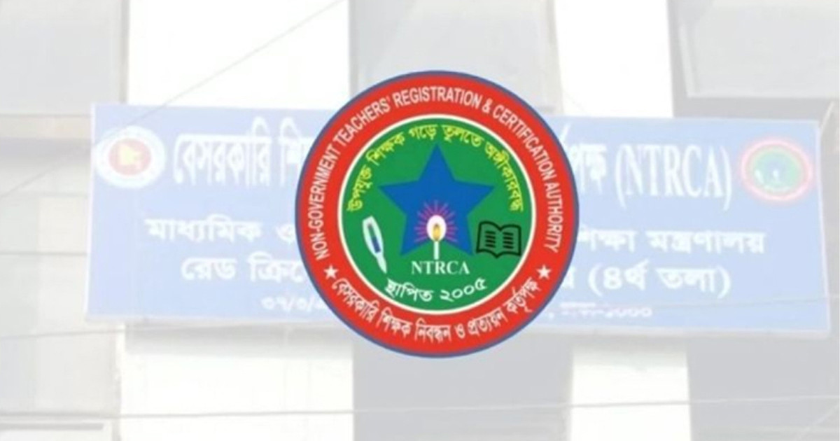 ১৩৫৯৯ অধ্যক্ষ-উপাধ্যক্ষ-প্রধান শিক্ষক পদে নিয়োগ আবেদনের আজই শেষ দিন