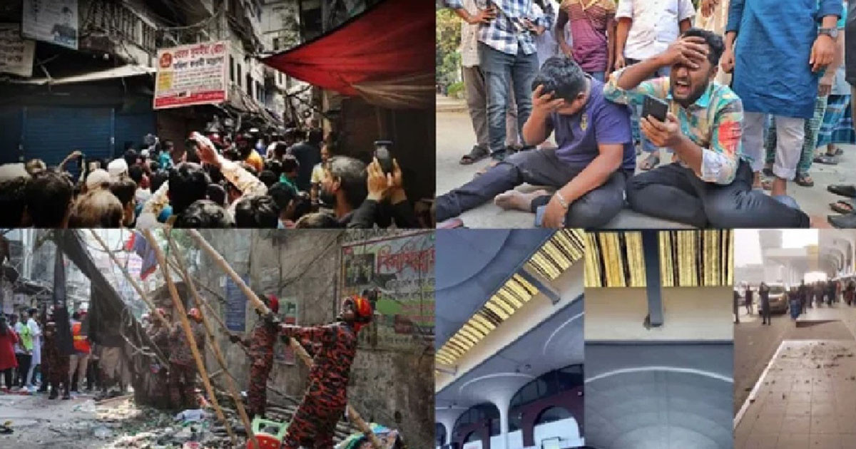 ফেব্রুয়ারিতেই দেশে ৮ বার ভূমিকম্প! কিসের ইঙ্গিত?