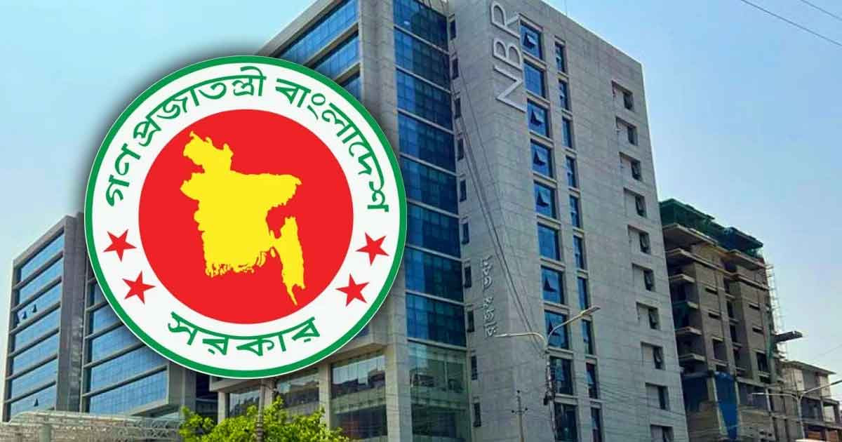 ফের বাড়লো আয়কর রিটার্ন জমার সময়