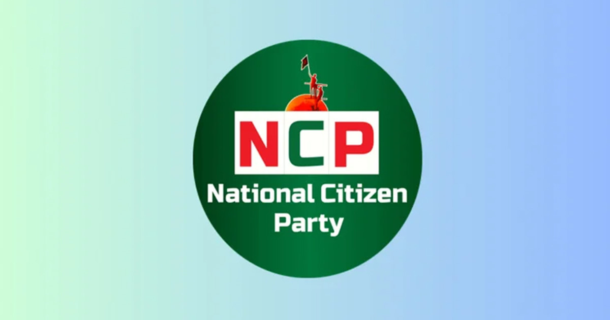 বড় কর্মসূচি দিলো এনসিপি