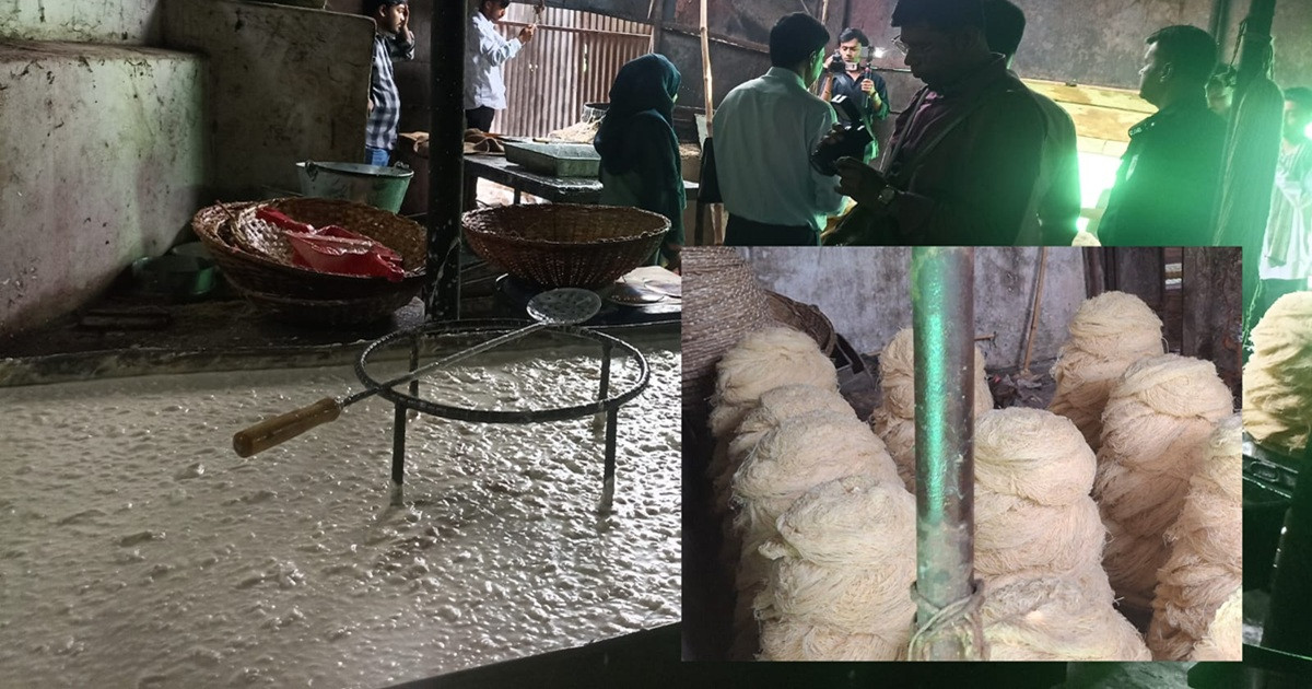 ভাগাড়ের পাশে সেমাই তৈরি, জরিমানা