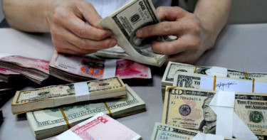 বাংলাদেশি টাকায় আজকের মুদ্রা বিনিময় হার