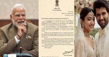বিজয়-রাশমিকাকে নরেন্দ্র মোদির শুভেচ্ছাবার্তা