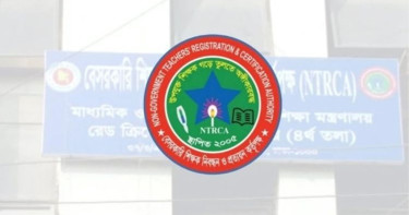 ১৩৫৯৯ অধ্যক্ষ-উপাধ্যক্ষ-প্রধান শিক্ষক পদে নিয়োগ আবেদনের আজই শেষ দিন