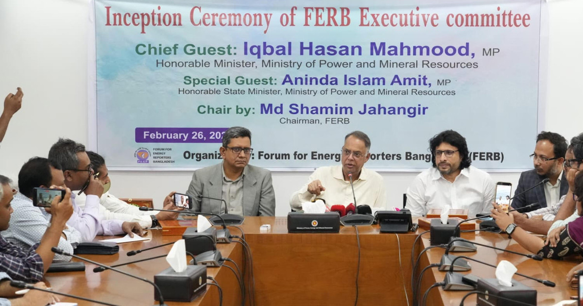 গ্যাসের জন্য বিদেশের ওপর নির্ভরশীল থাকতে চাই না: খনিজসম্পদ মন্ত্রী