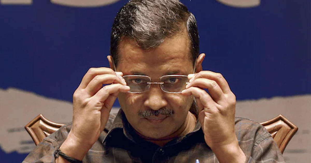 দুর্নীতি মামলায় খালাস পেলেন দিল্লির সাবেক মুখ্যমন্ত্রী কেজরিওয়াল