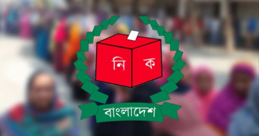 প্রায় ১১ লাখ ভোট কমিয়ে নতুন গেজেট প্রকাশ ইসির