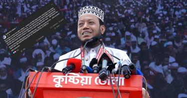 ভোররাতে আমির হামজার বিনীত অনুরোধ