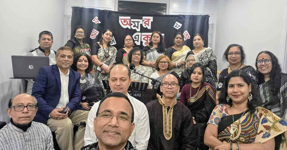 কানাডার এডমন্টনে আন্তর্জাতিক মাতৃভাষা দিবস পালিত