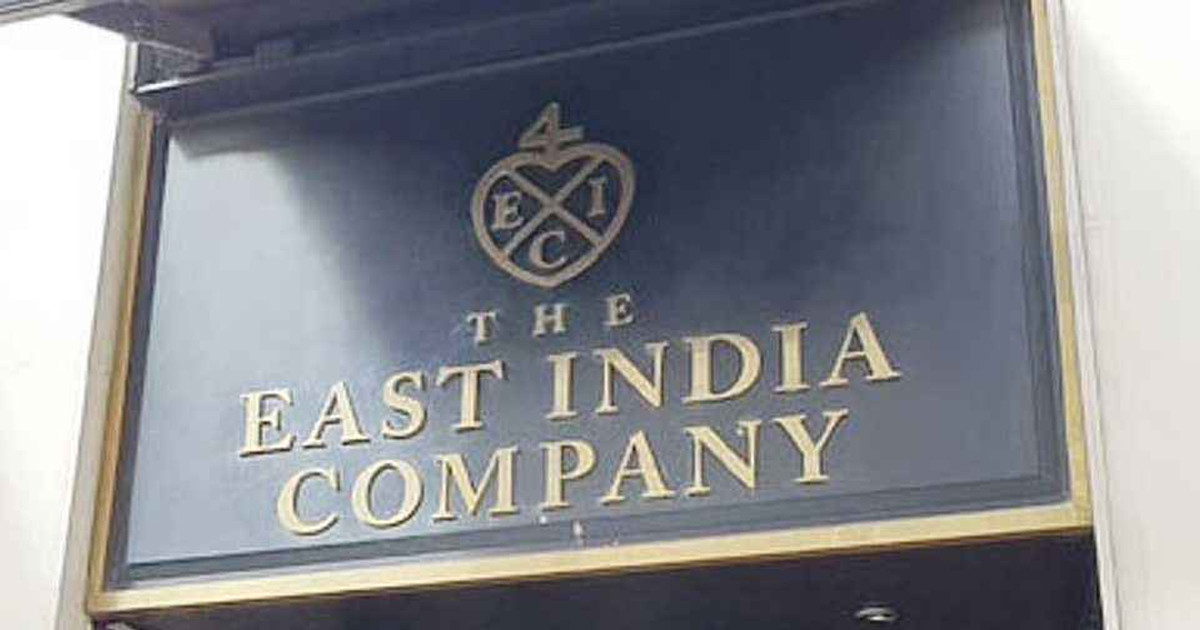 সাম্রাজ্য থেকে শূন্য দোকানদারী: বন্ধ হয়ে গেল কুখ্যাত ‘ইস্ট ইন্ডিয়া কোম্পানি’