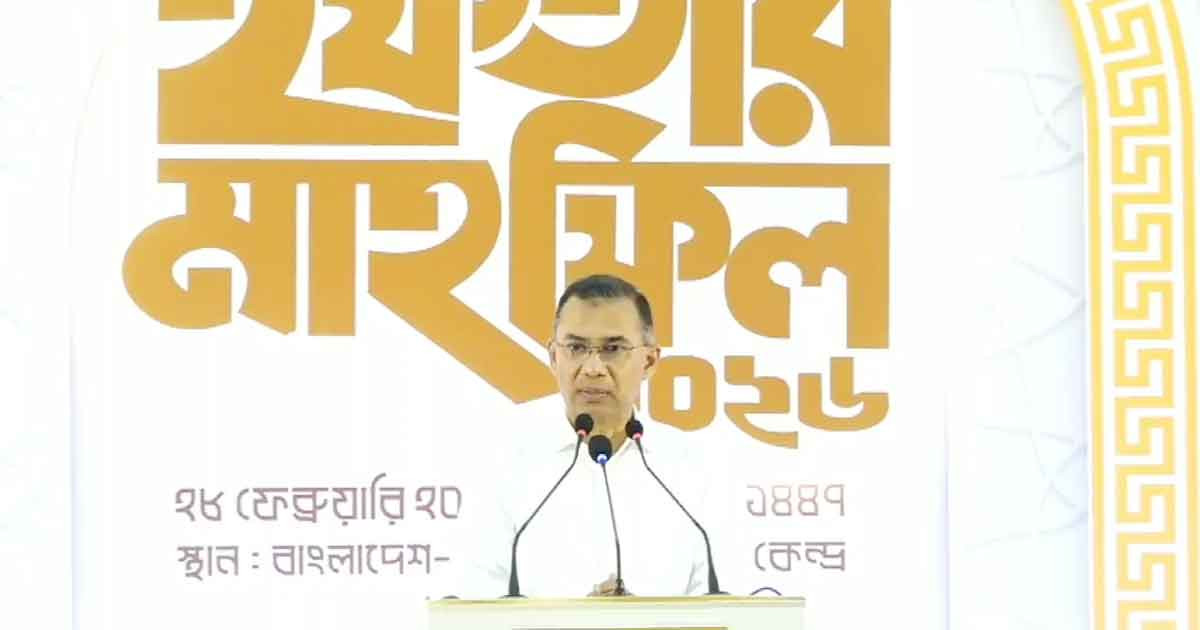 আমাদের রাজনীতি হবে মানুষের ভাগ্য পরিবর্তনের জন্য: প্রধানমন্ত্রী