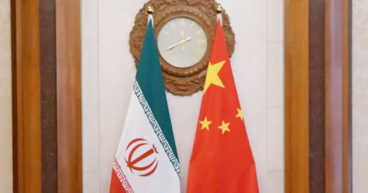 অবিলম্বে যুদ্ধবিরতির আহ্বান চীনের, ইরানের সার্বভৌমত্বকে সম্মানের দাবি