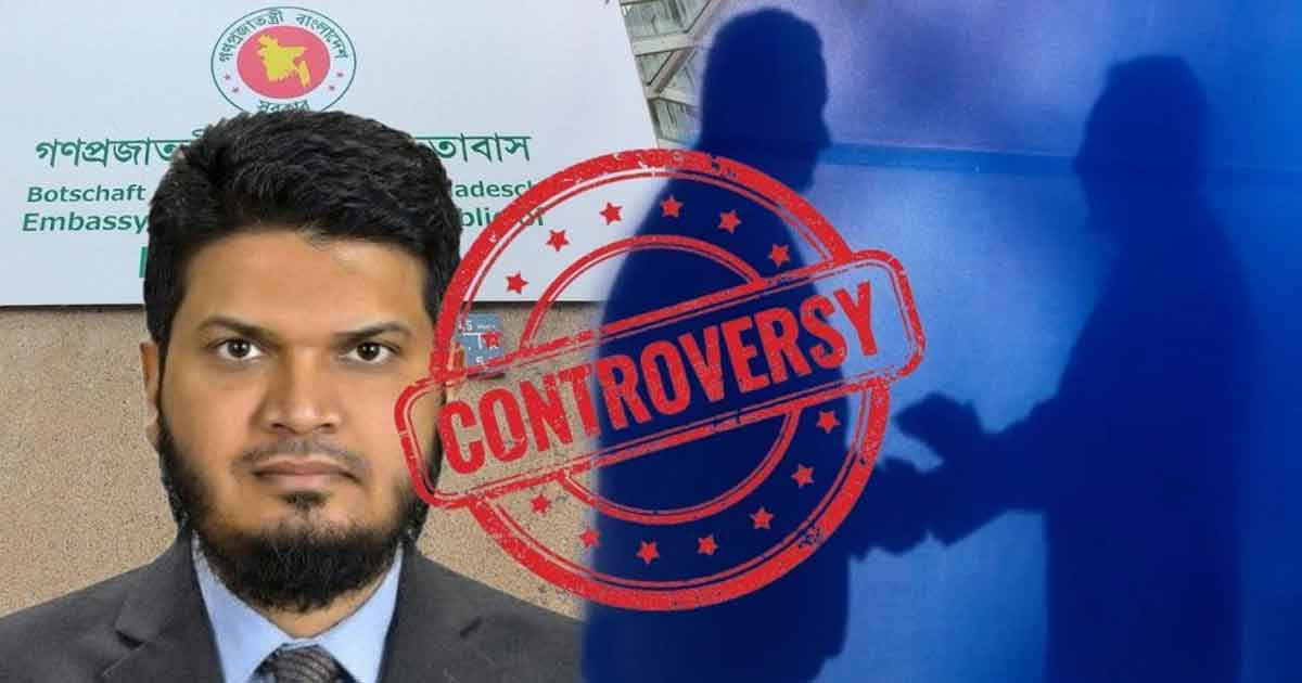 বদলি আদেশ কার্যকর হয়নি ১৪ মাসেও, বার্লিন মিশনে অনিয়মের বিস্তর অভিযোগ