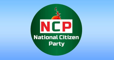 এনসিপির প্রথম প্রতিষ্ঠাবার্ষিকী আজ