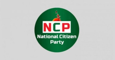 আজ এনসিপির প্রথম প্রতিষ্ঠাবার্ষিকী