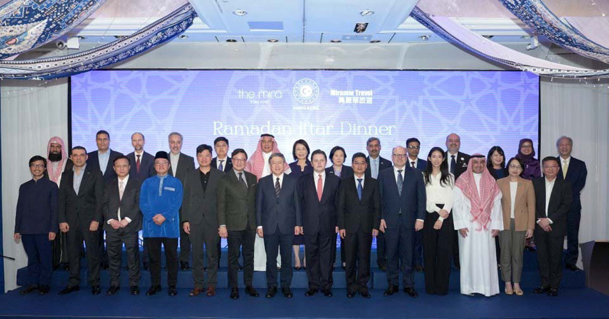 হংকংয়ে ধর্মীয় সম্প্রীতি বাড়াতে ইফতার মাহফিল