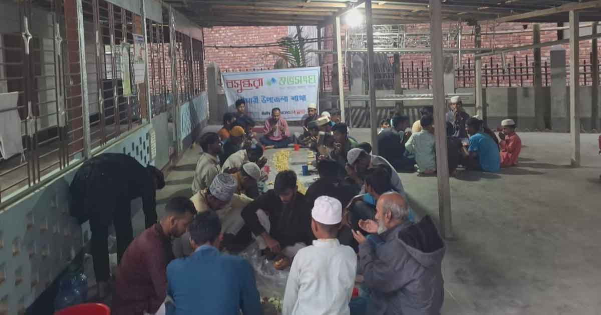 সম্প্রীতি ও সহমর্মিতা বৃদ্ধির লক্ষ্যে নিম্ন-আয়ের মানুষের সঙ্গে শুভসংঘের ইফতার