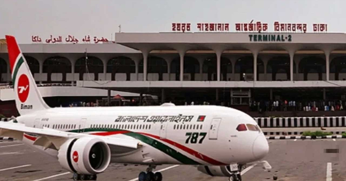 শাহজালালে ৭৪ ফ্লাইট বাতিল