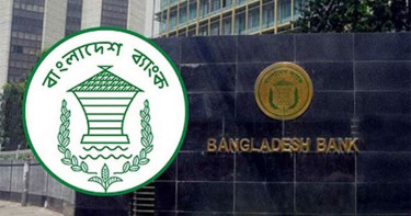 ঋণখেলাপি ও উচ্চ সুদ বিনিয়োগ-ব্যবসার বড় বাধা