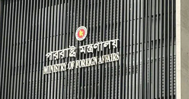 ইরানে হামলার ঘটনায় বাংলাদেশের উদ্বেগ