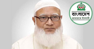 ইসরায়েলের অস্থিতিশীল কর্মকাণ্ডে গভীর উদ্বেগে জামায়াত আমির