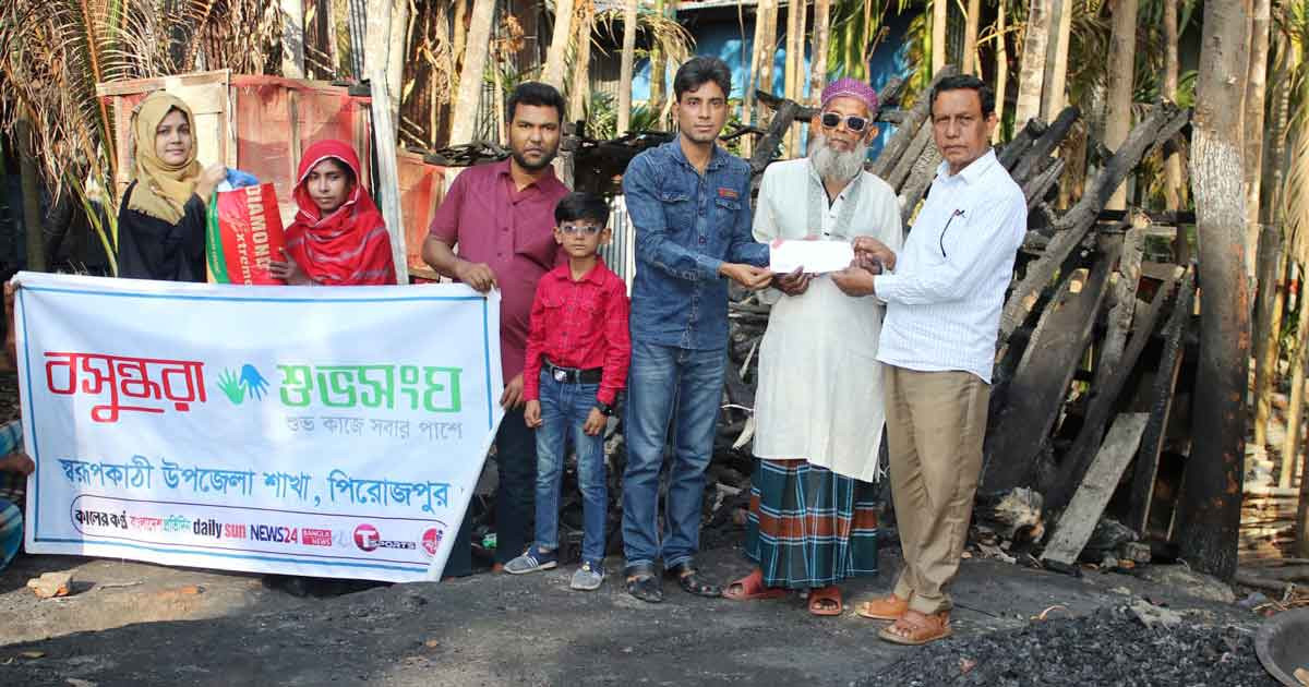 অগ্নিকাণ্ডে ক্ষতিগ্রস্ত পরিবারকে বসুন্ধরা শুভসংঘের মানবিক সহায়তা