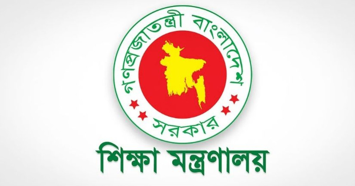 শিক্ষাপ্রতিষ্ঠানের কমিটির মেয়াদ নিয়ে নতুন নির্দেশনা