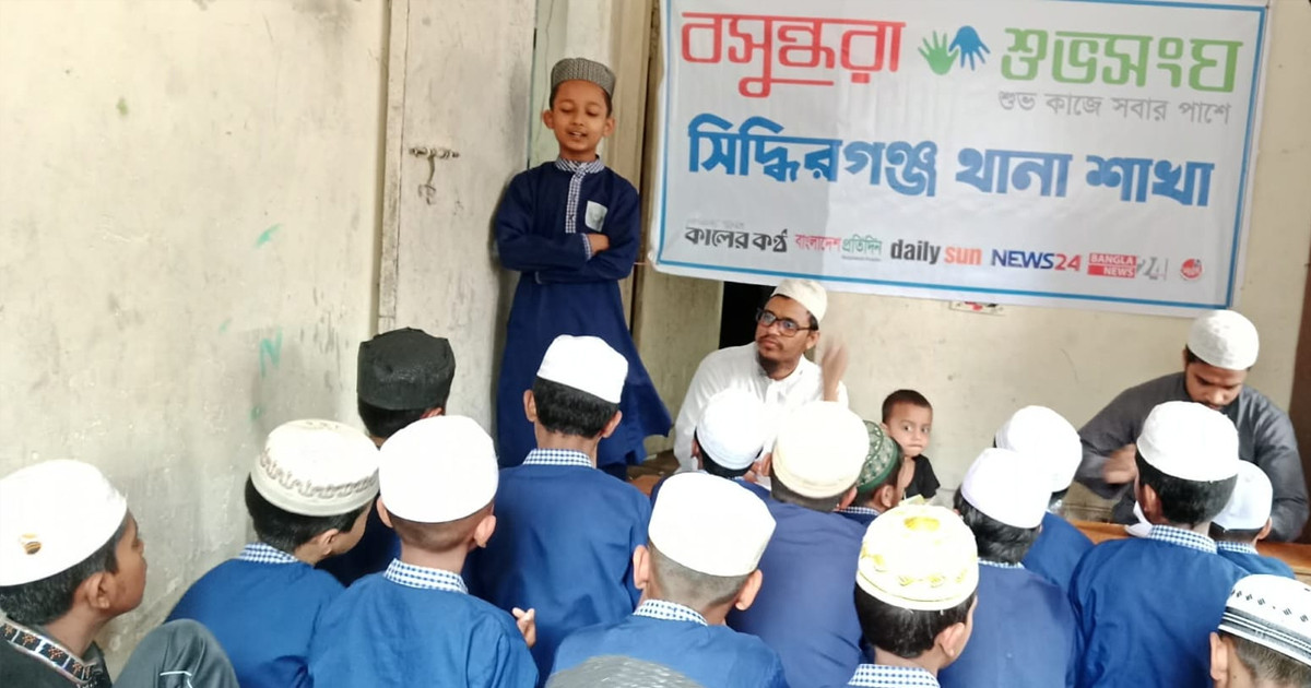 সিদ্ধিরগঞ্জে হামদ-নাত ও কোরআন পাঠ প্রতিযোগিতা অনুষ্ঠিত