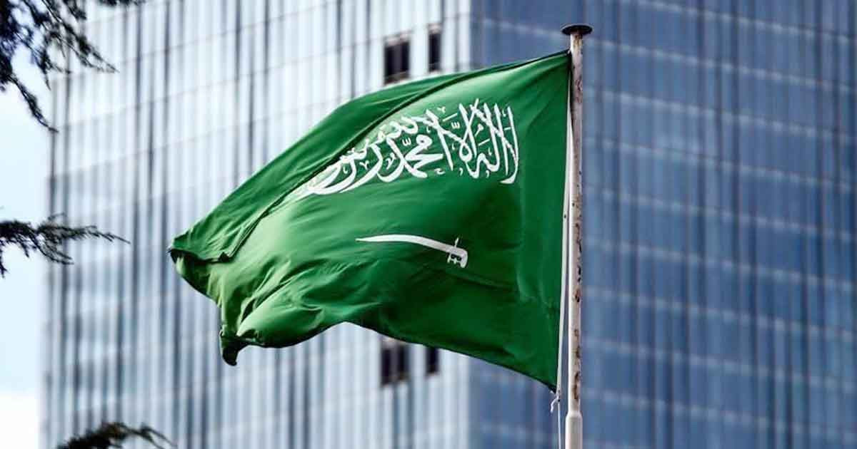 ড্রোন হামলার পর সাময়িকভাবে বন্ধ রাস তানুরা শোধনাগার