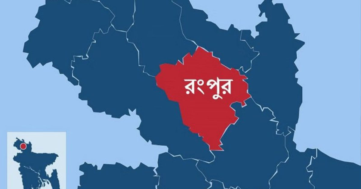 রংপুরে দু’গ্রুপের সংঘর্ষ, আহত ১০