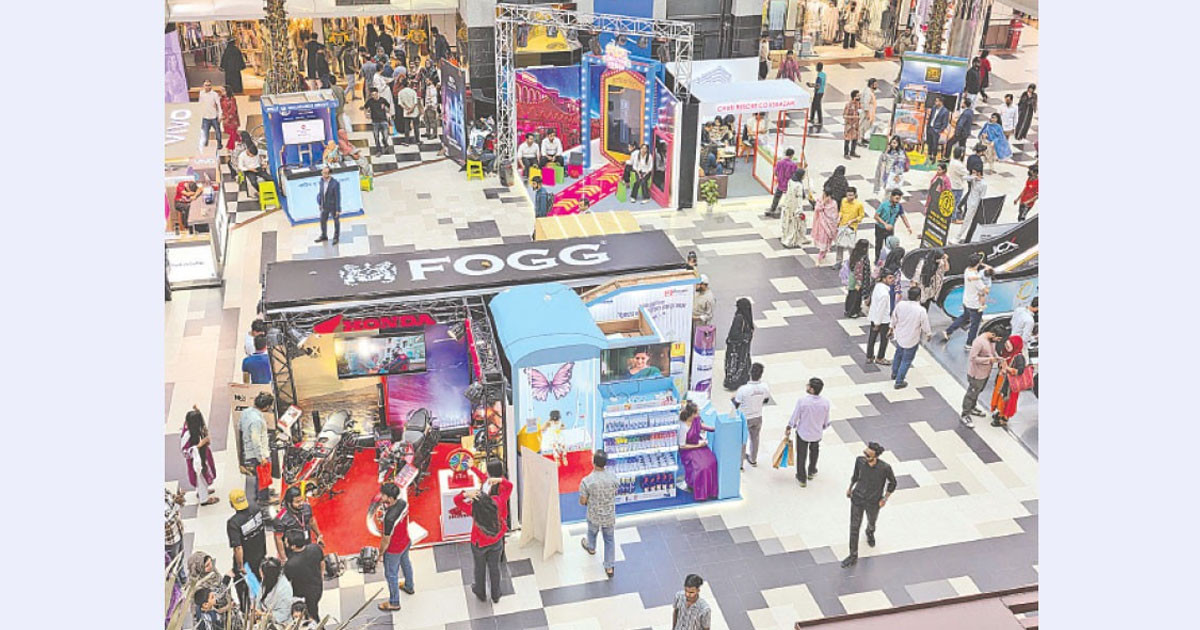 বসুন্ধরা সিটি শপিং মলের আট্রিয়ামে ব্র্যান্ড উৎসব