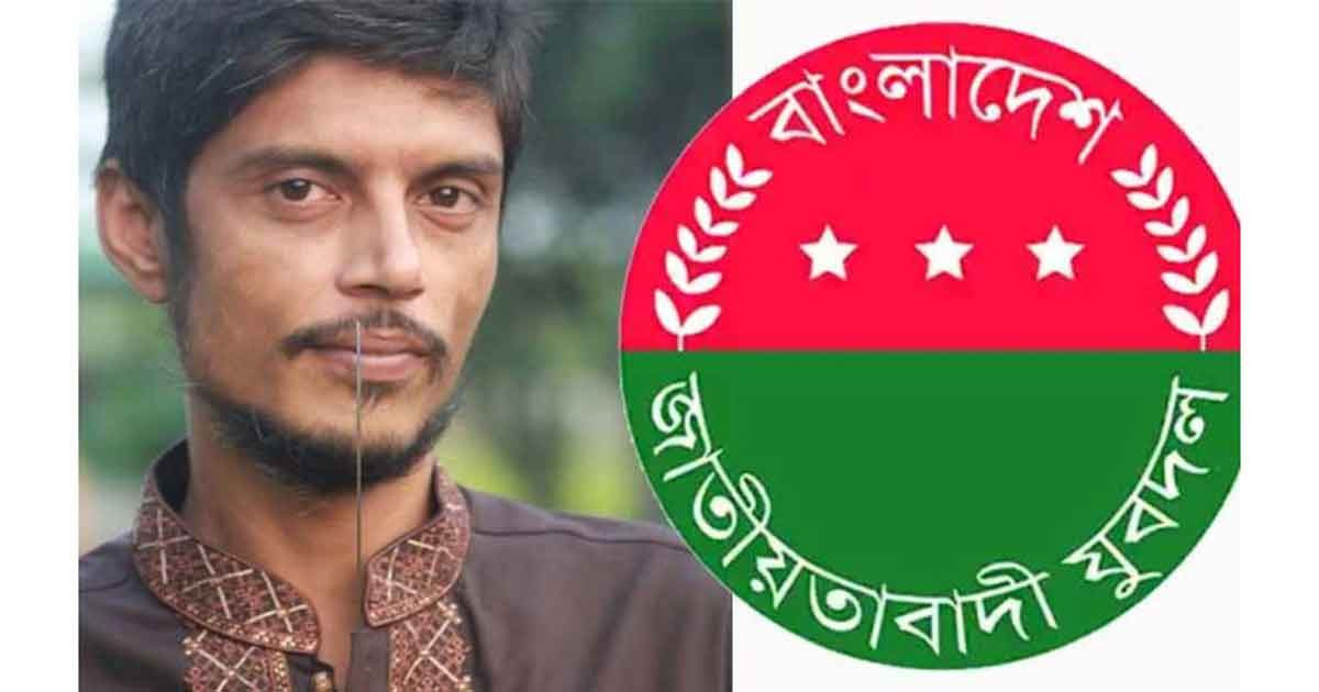 ব্যবসায়ীকে হত্যার হুমকি দেওয়া যুবদলের সেই দুই নেতা বহিষ্কার
