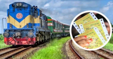 ঈদের অগ্রিম টিকিট বিক্রি শুরু কাল