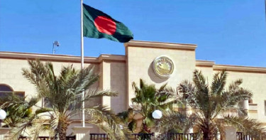 সৌদিতে অবস্থানরত বাংলাদেশিদের জন্য জরু‌রি বিজ্ঞ‌প্তি