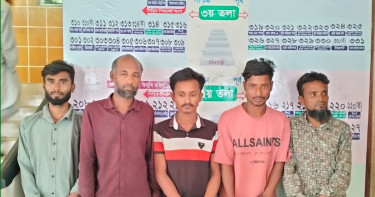 নোয়াখালীতে ৫ মাদকসেবীকে কারাদণ্ড