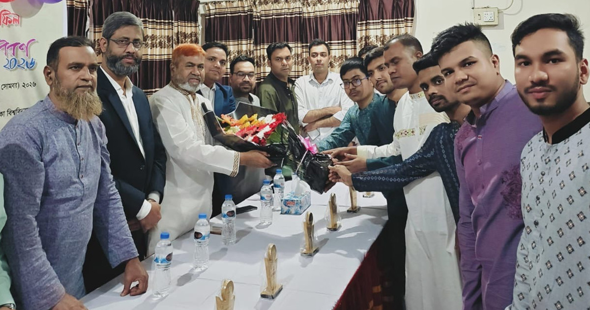 ঢাবিতে অধ্যয়নরত টাঙ্গাইলের মির্জাপুরের শিক্ষার্থীদের ইফতার মাহফিল অনুষ্ঠিত