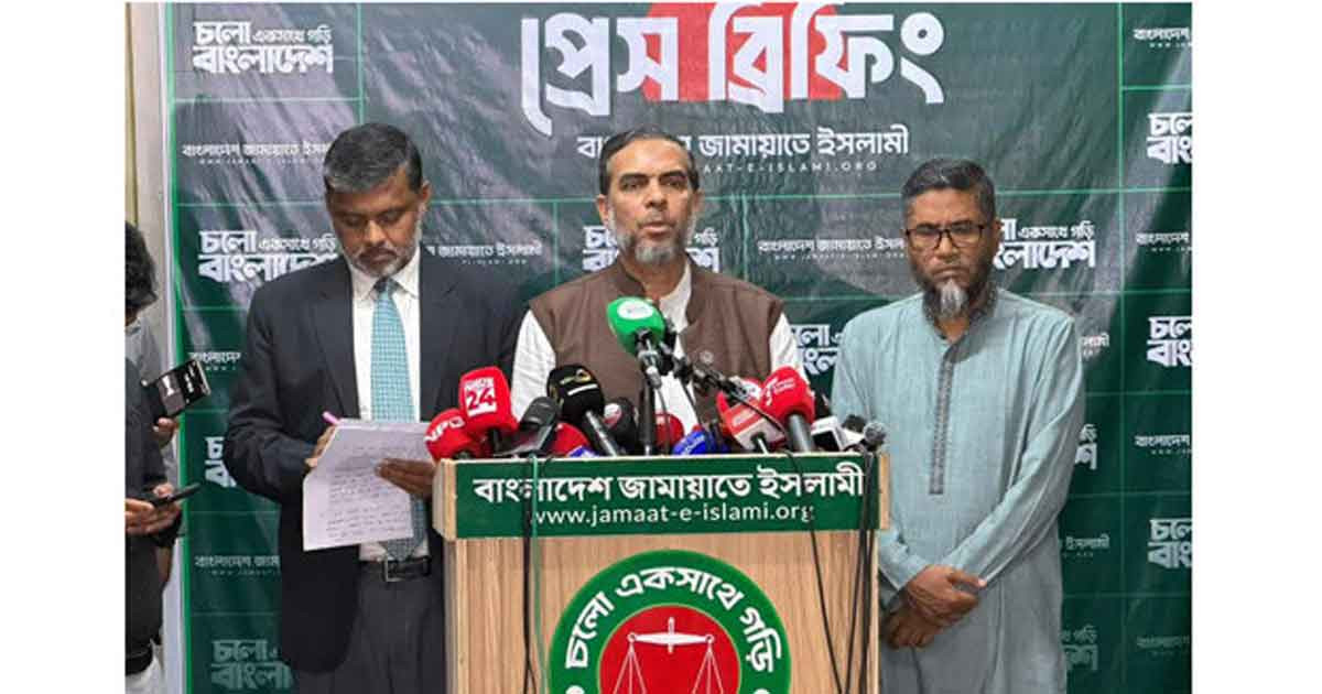 গণভোটের বিষয়টি সংসদের, আদালতের নয়: জামায়াত