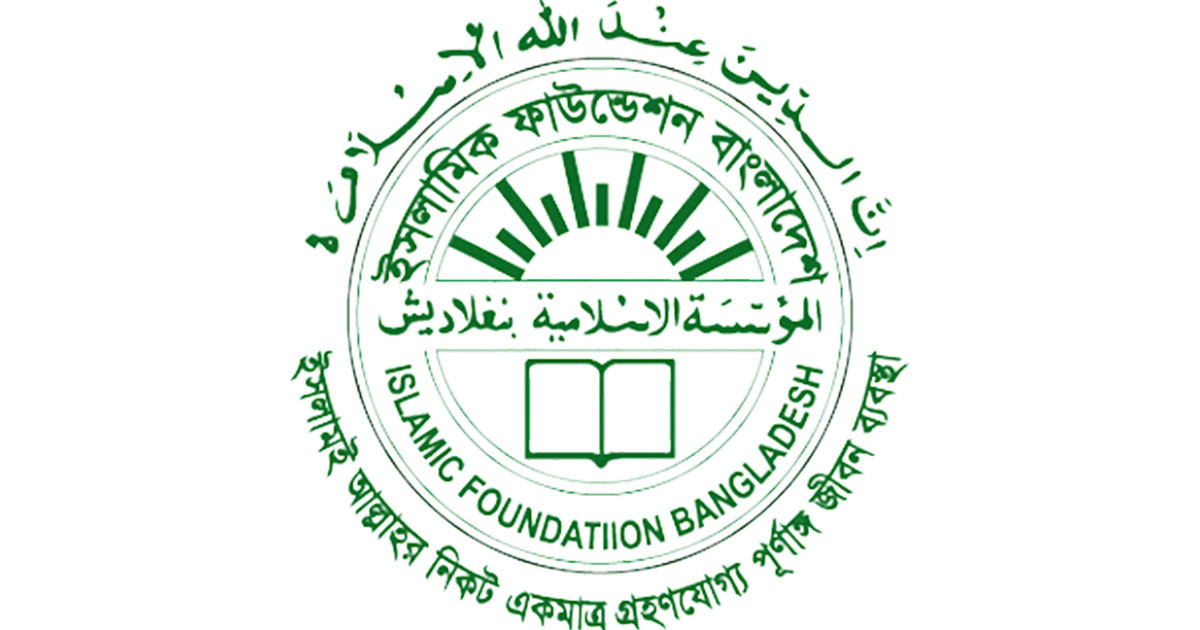 সরকারি উদ্যোগে হিফজুল কোরআন প্রতিযোগিতা