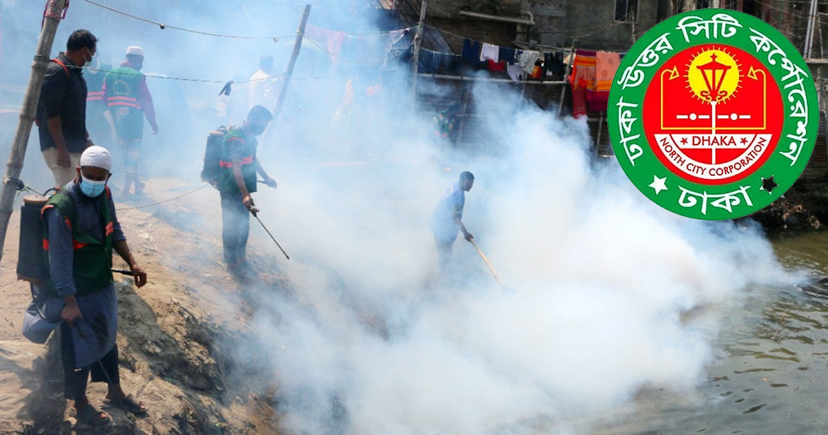 অতিষ্ঠ নগরবাসীকে পরিত্রাণে দিনে তিনবার ছেটানো হবে মশার ওষুধ