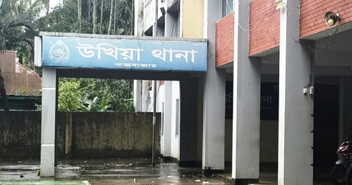 কক্সবাজারে সাহরির সময় প্রবাসীর স্ত্রীকে হত্যার অভিযোগ