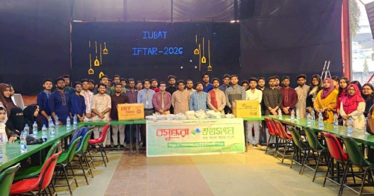 শতাধিক সুবিধাবঞ্চিত মানুষের মুখে হাসি ফোটাল বসুন্ধরা শুভসংঘ