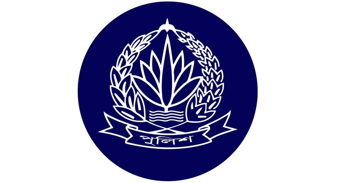 ৬ জেলার পুলিশ সুপারসহ ১০ কর্মকর্তাকে বদলি