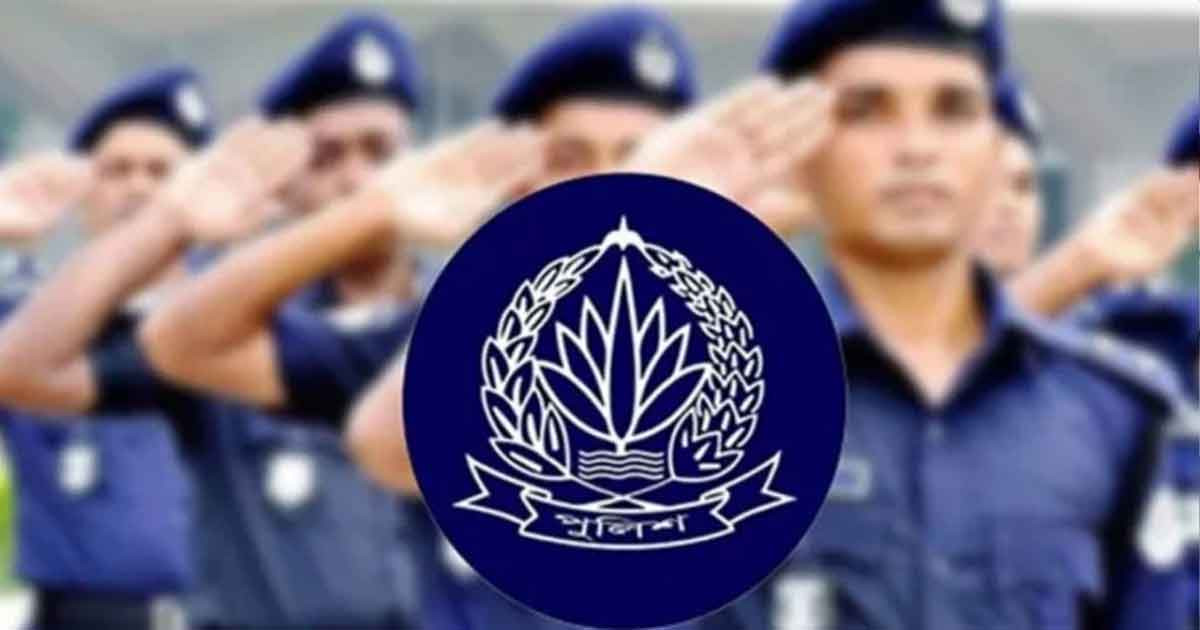 পুলিশের সার্জেন্ট পদে নিয়োগ, আবেদন শিগগিরই