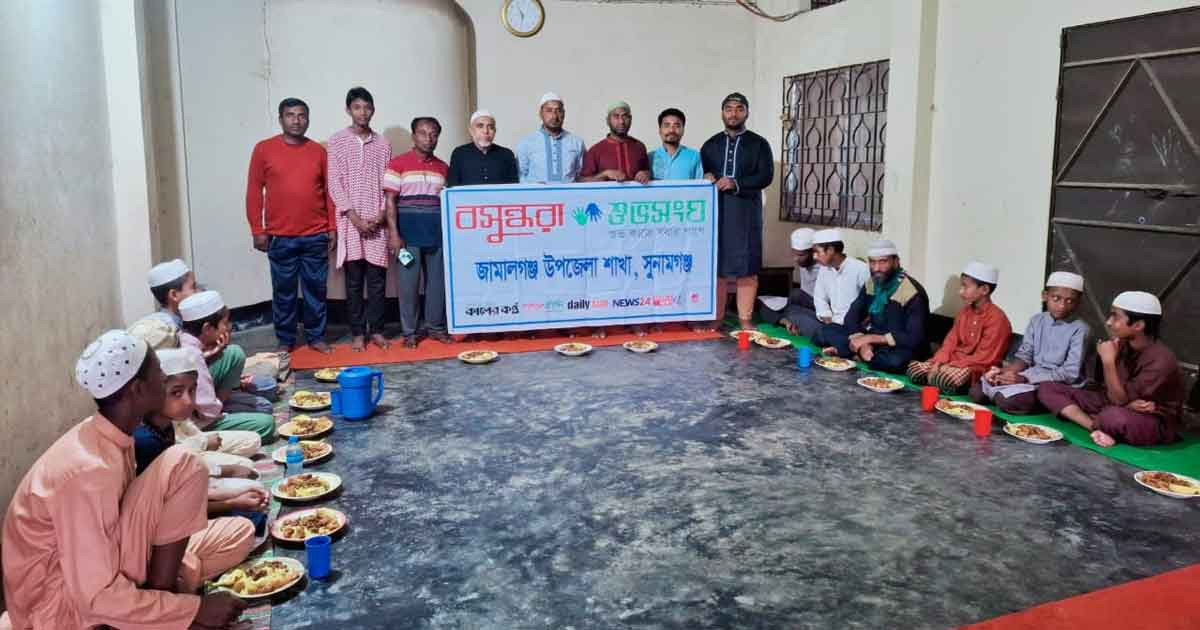 এতিম শিশুদের সঙ্গে ইফতার ও ইসলামিক আলোচনা করলো বসুন্ধরা শুভসংঘ