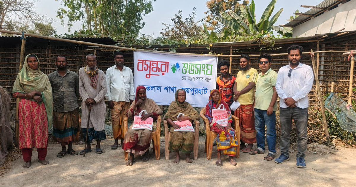 বসুন্ধরা শুভসংঘের উপহারে ঈদের আগাম হাসি পৌঁছাল ক্ষেতলালের নীরব ঘরগুলোতে