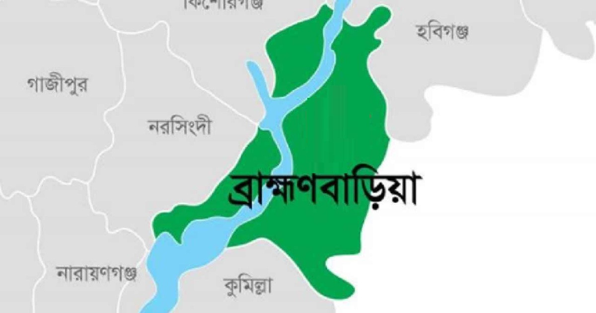 ব্রাহ্মণবাড়িয়ায় দুপক্ষের সংঘর্ষে আহত ২০
