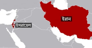 ইরান ইস্যুতে ইসরায়েলকে কঠোর হুঁশিয়ারি দিল চীন